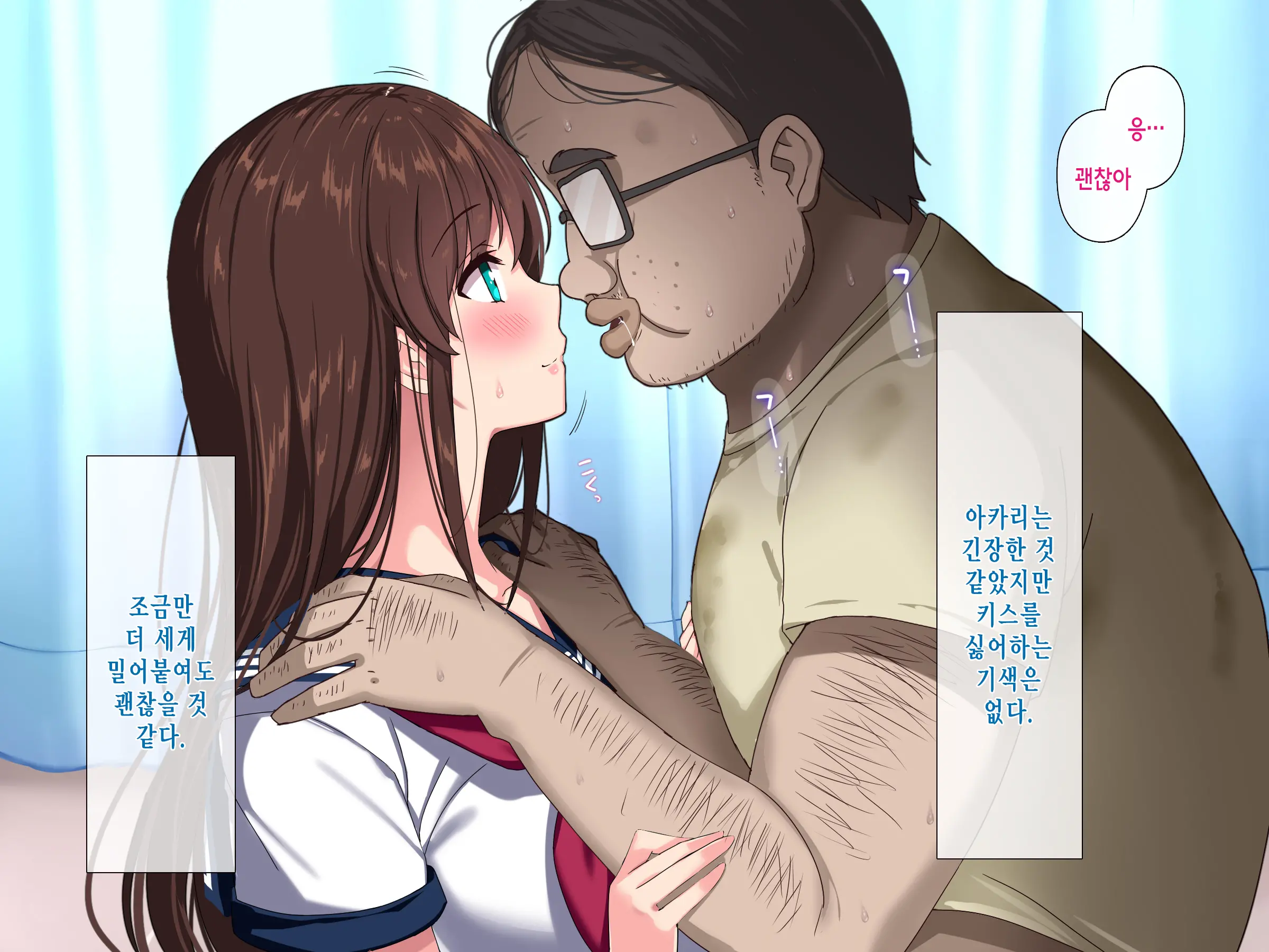 Moshimo Doutei No Mama 30-Sai O Mukaeru To Mahoutsukai Ni Nareru To Shitara | 만약 동정인 채로 30살이 되어 마법사가 될 수 있다고 하면